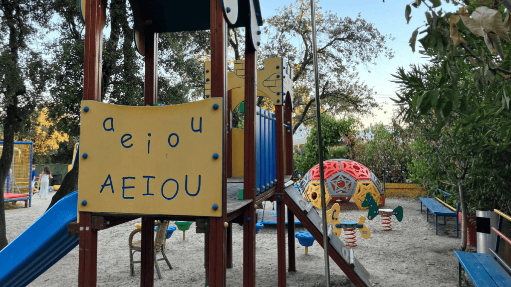 restaurante El Pardo con zona infantil